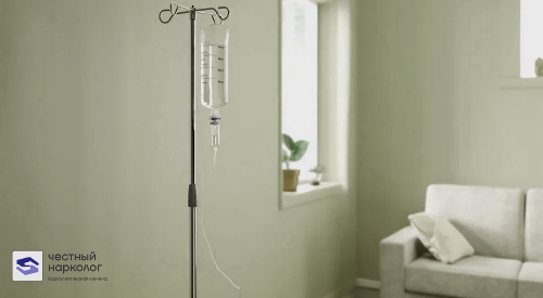 Вывод из запоя на дому Лекарство в капельнице